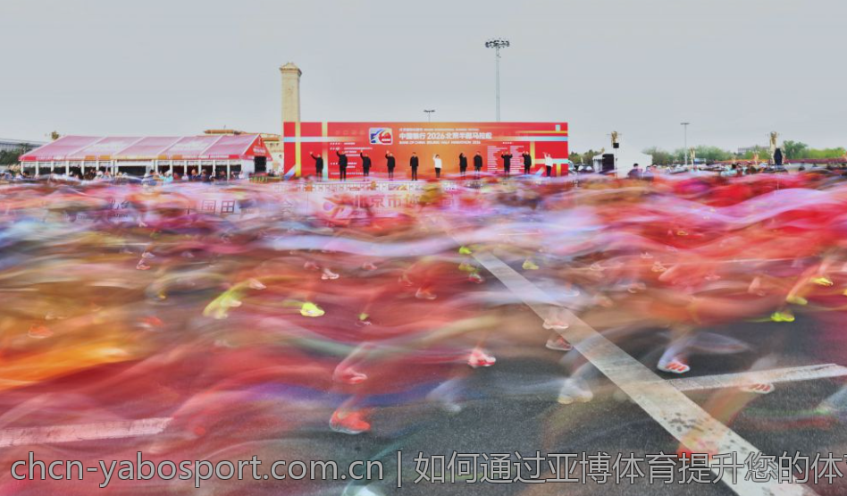 如何通过亚博体育提升您的体育赌局策略